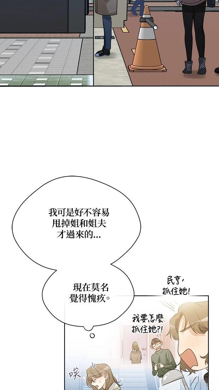 第16话4