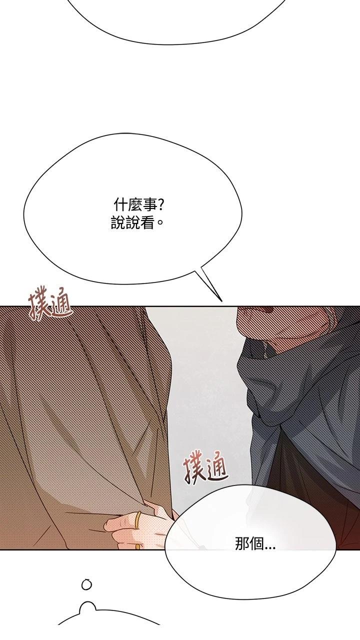 第16话42