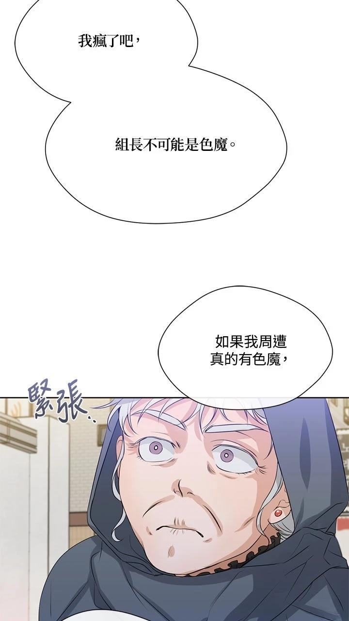 第16话43