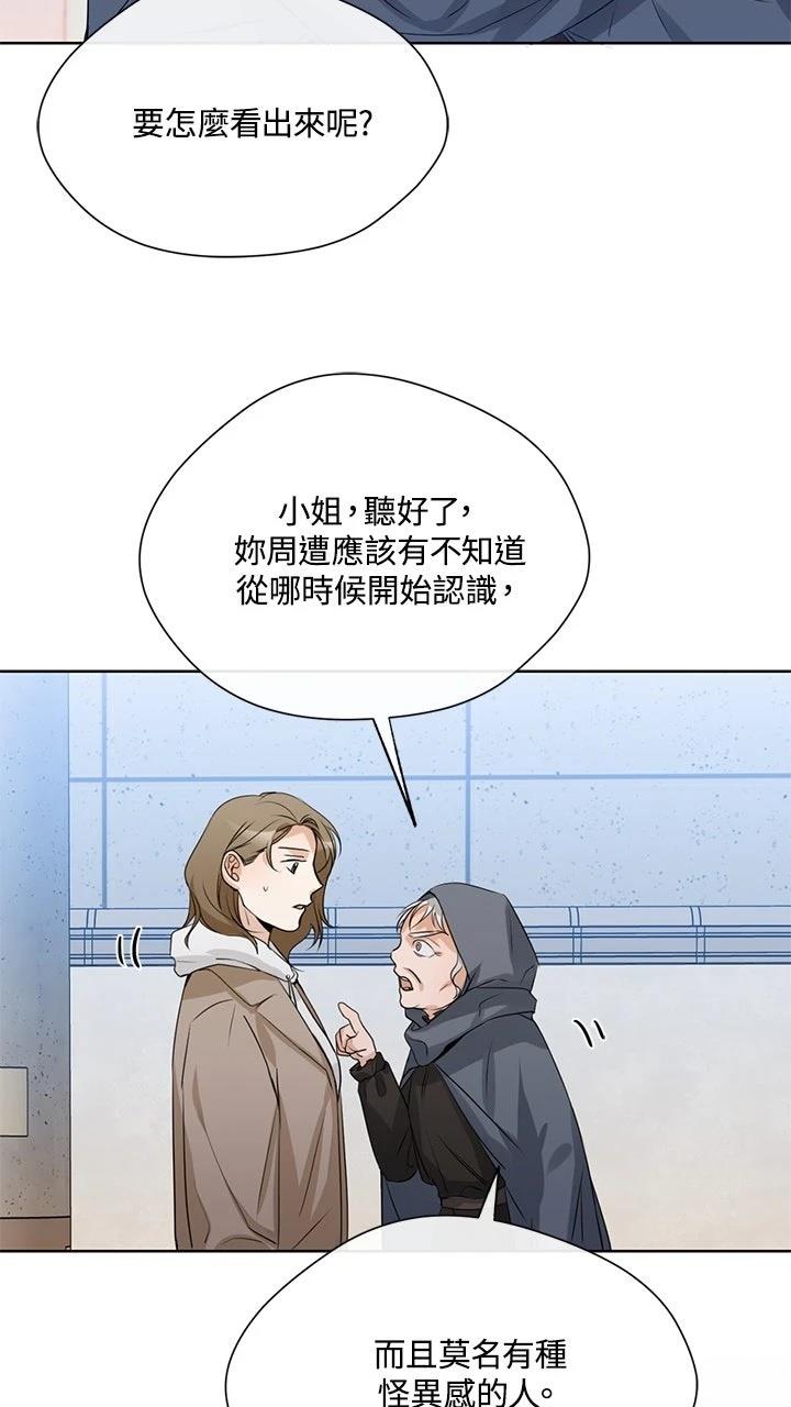 第16话44