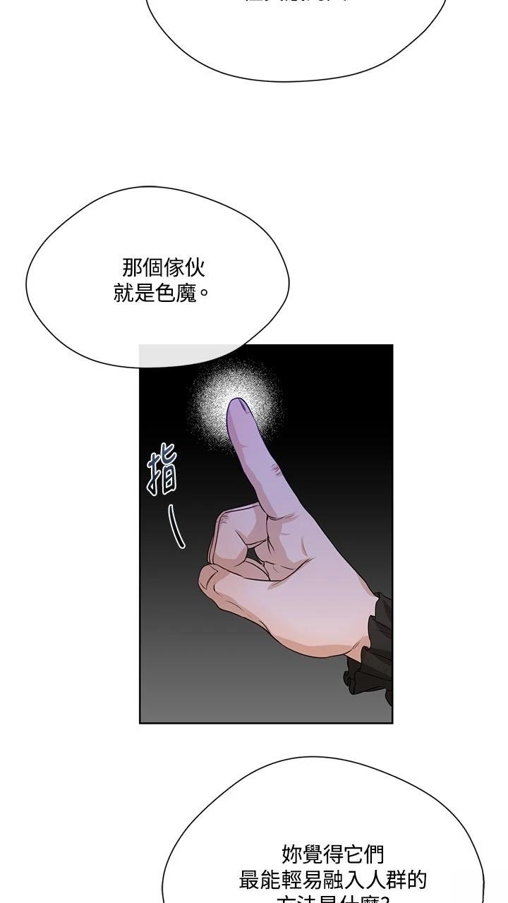 第16话45
