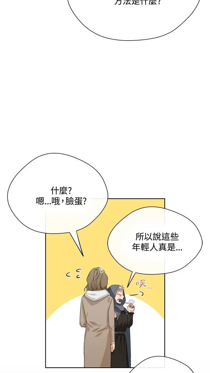 第16话46
