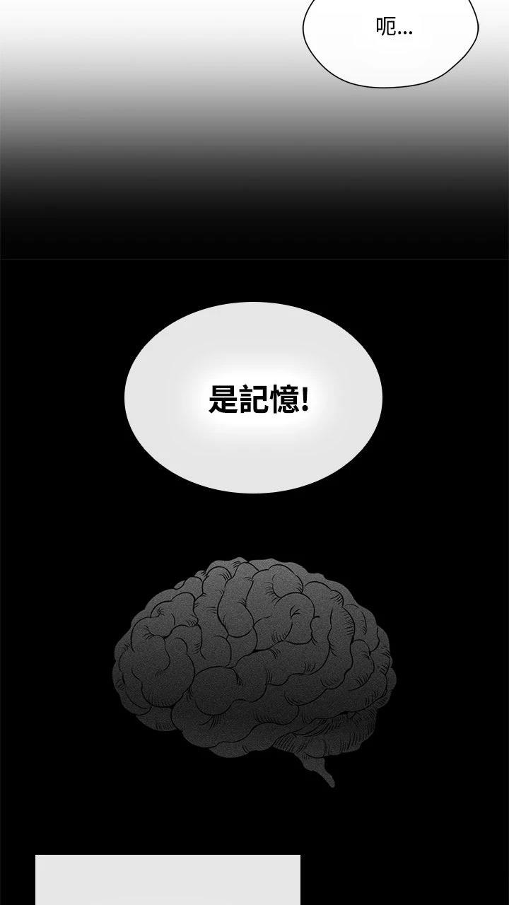 第16话47