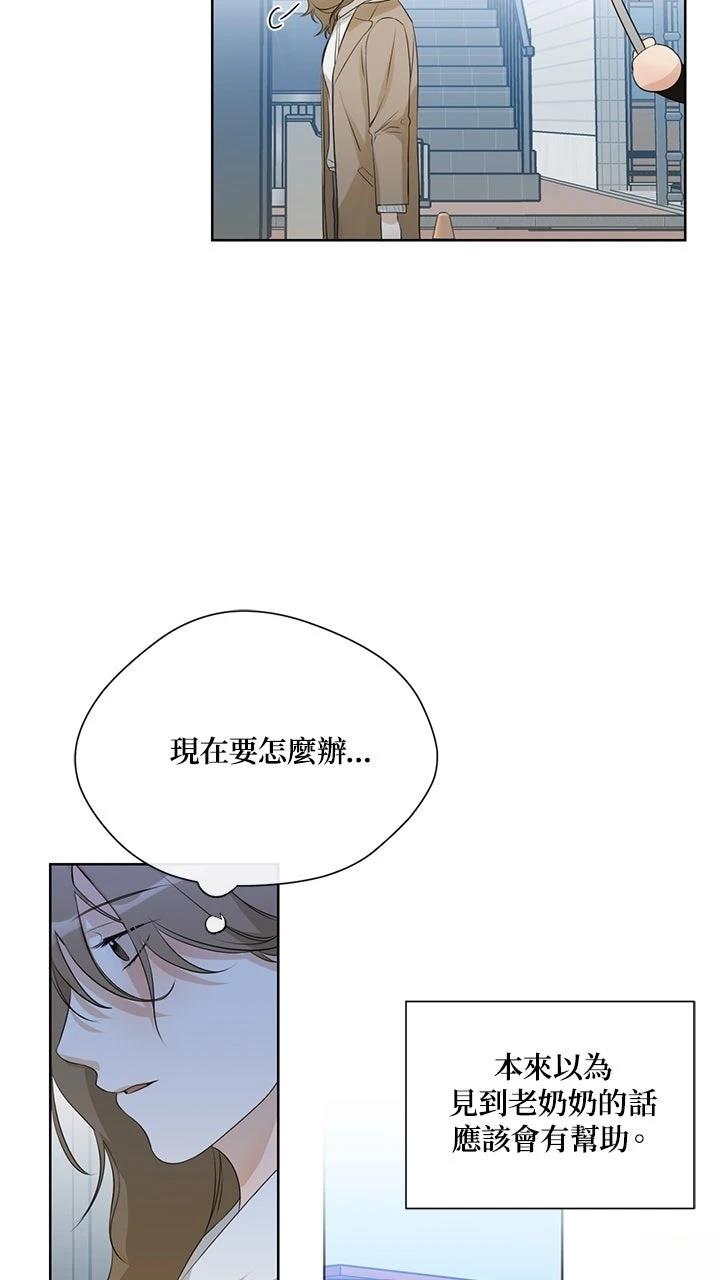 第16话5