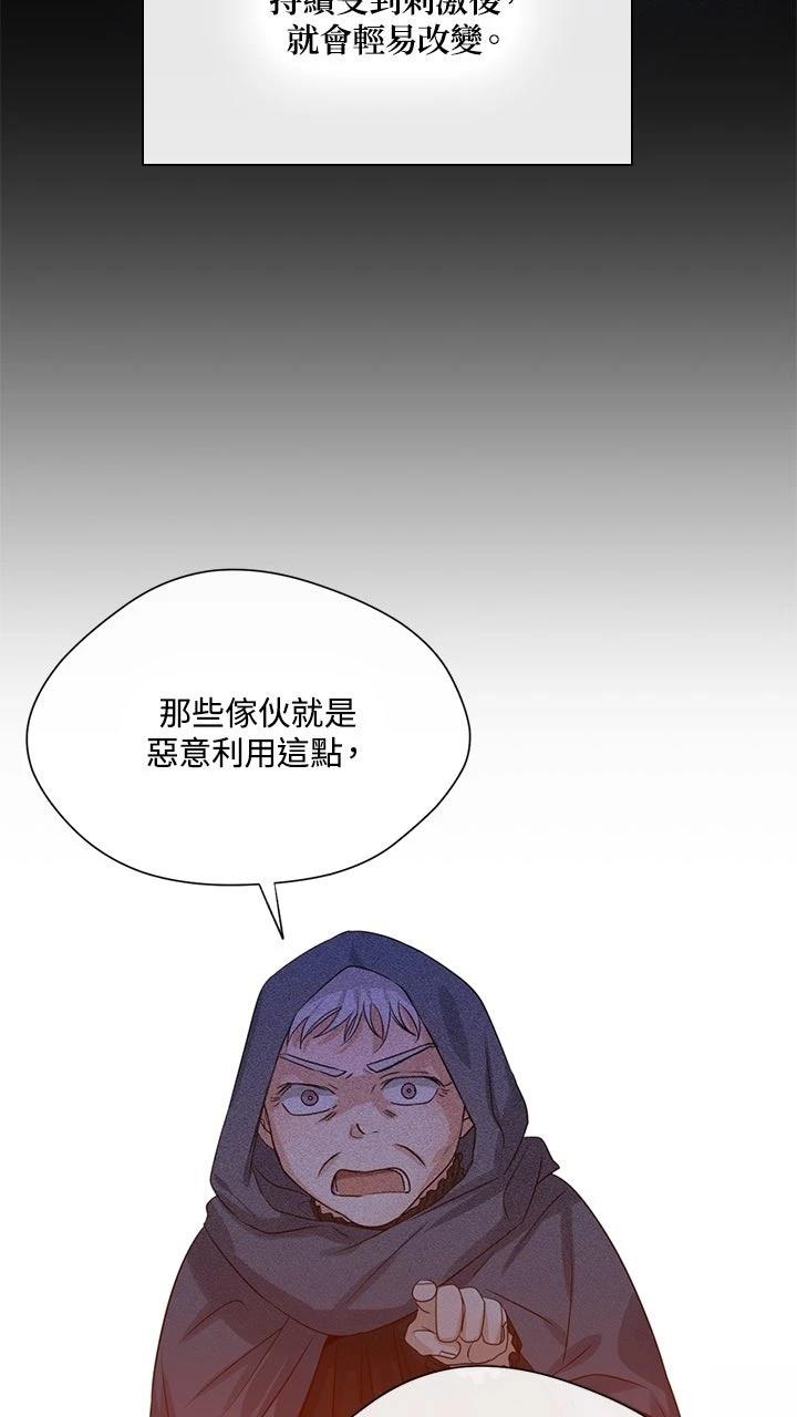 第16话50