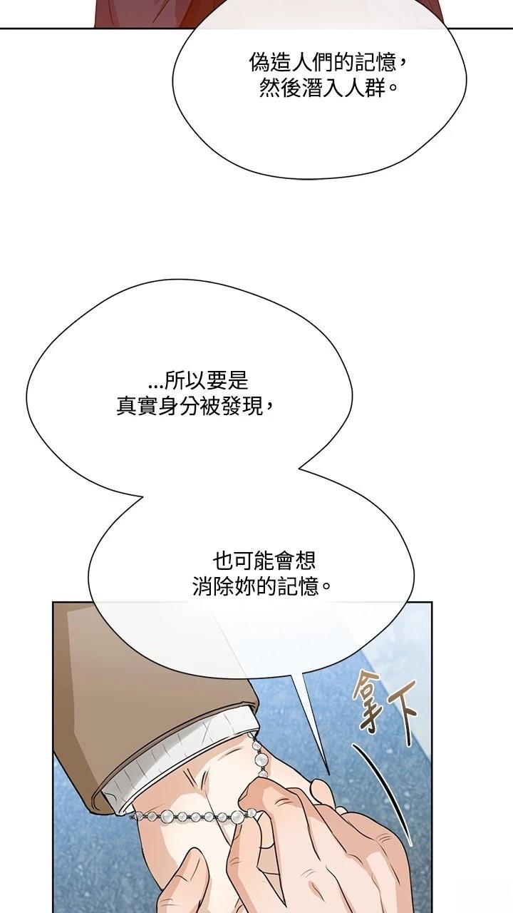 第16话51