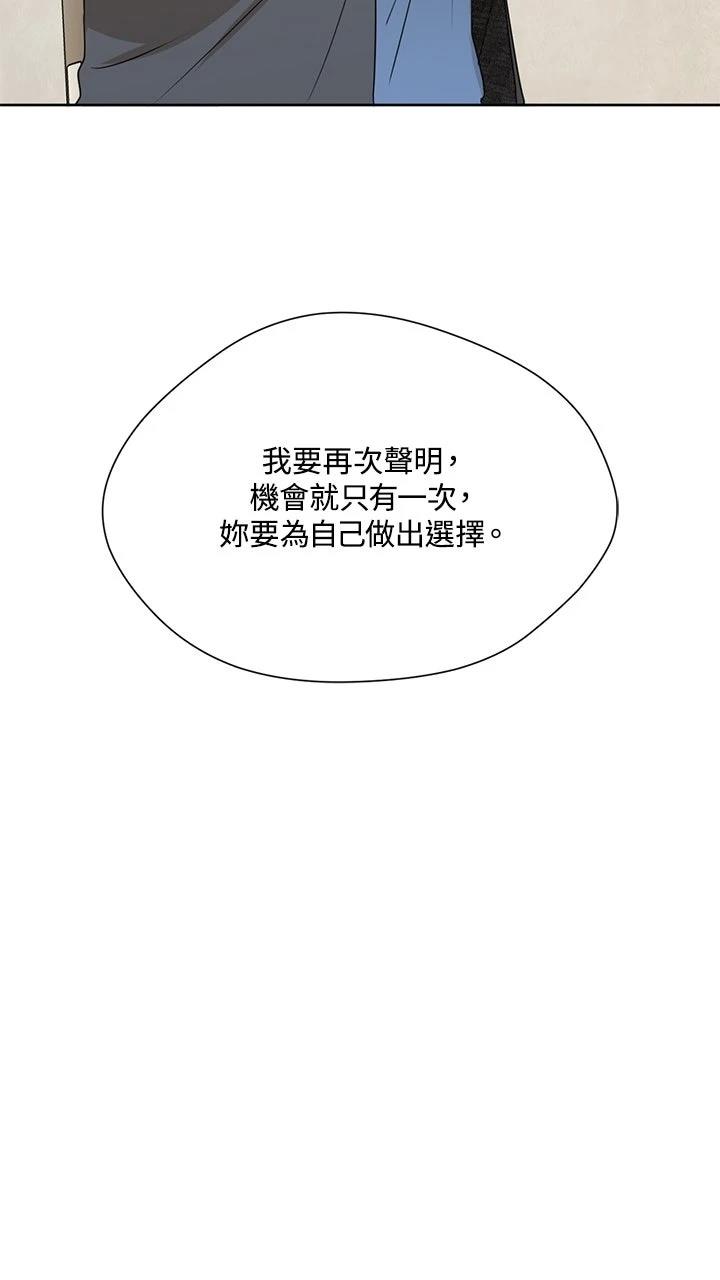 第16话55