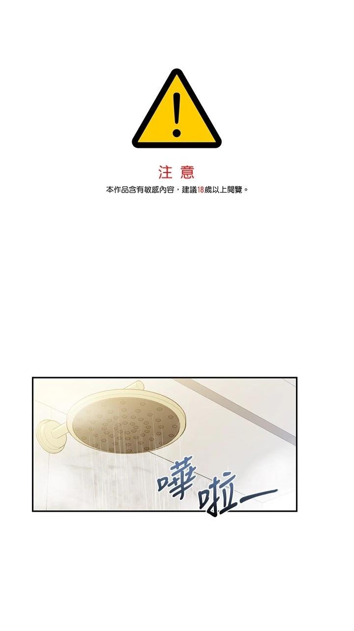 第19话0