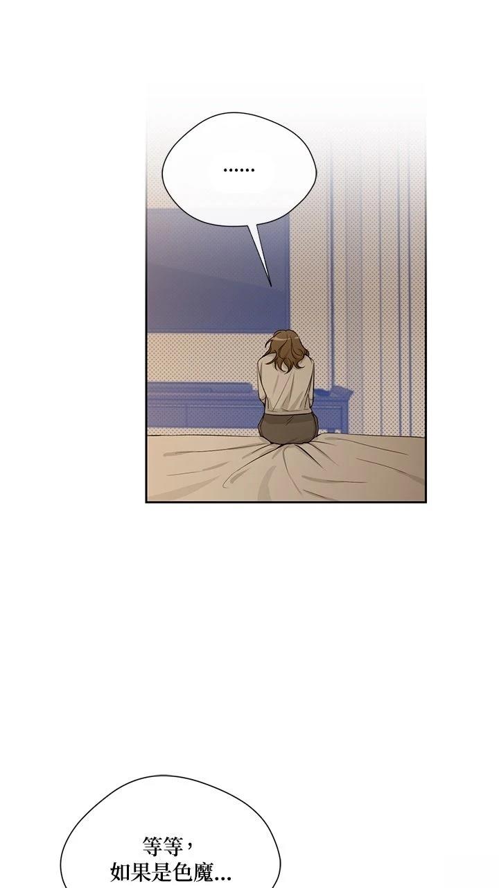 第19话10