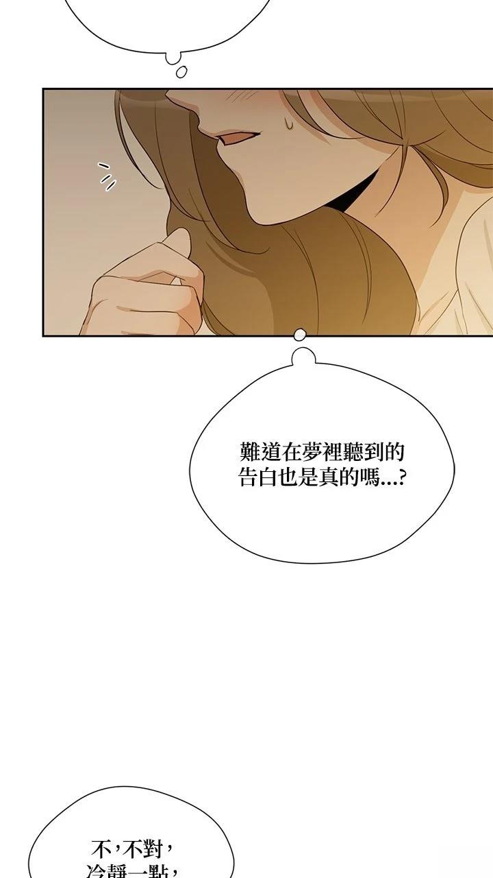第19话11