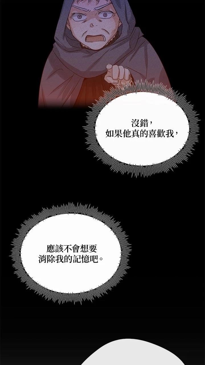 第19话13