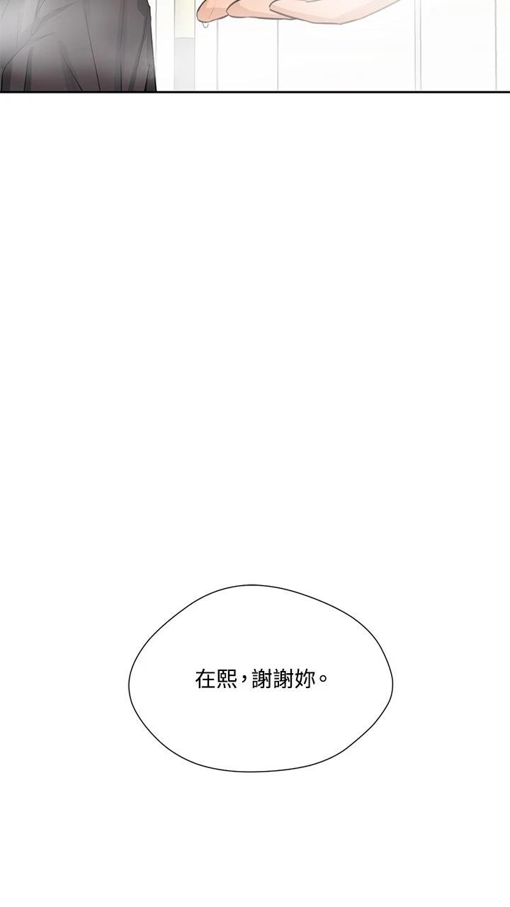 第19话26
