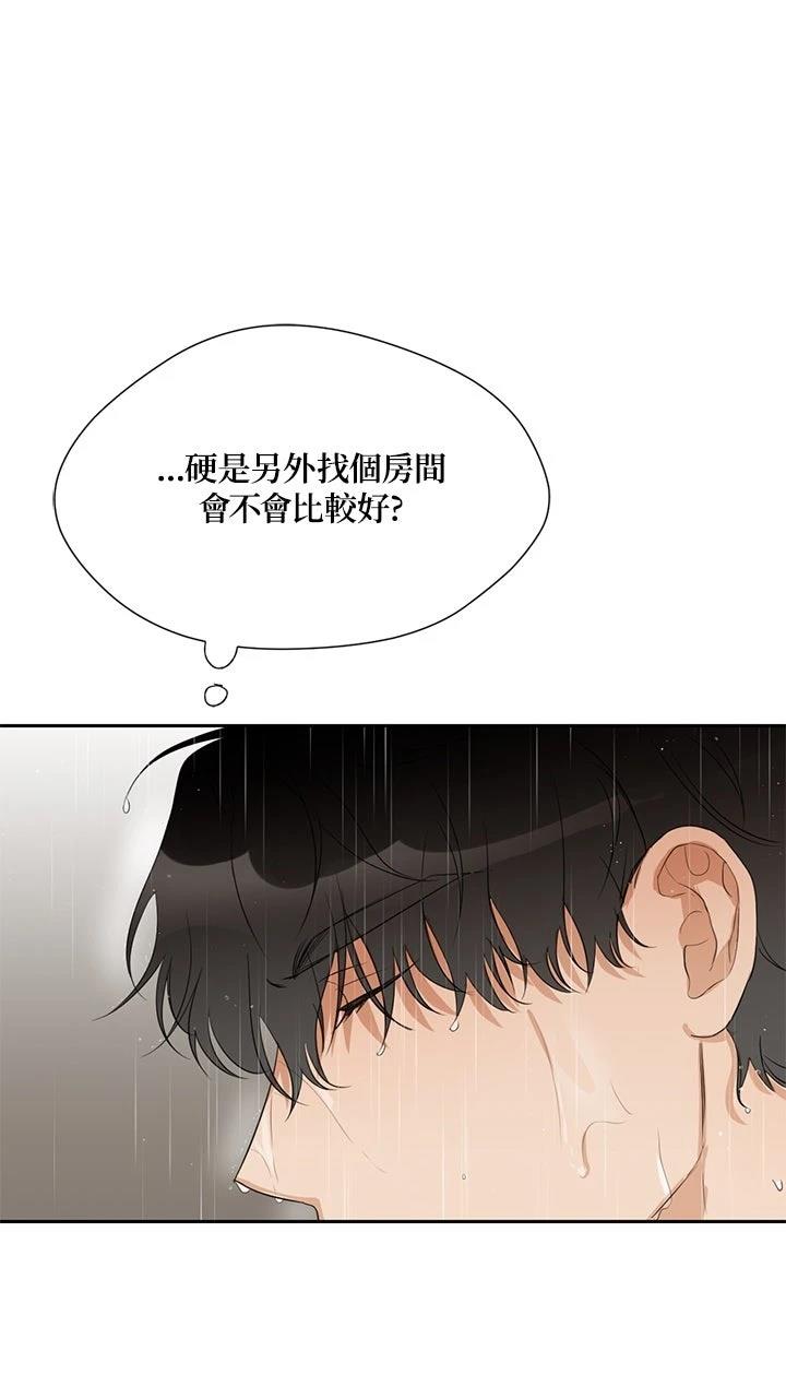 第19话3