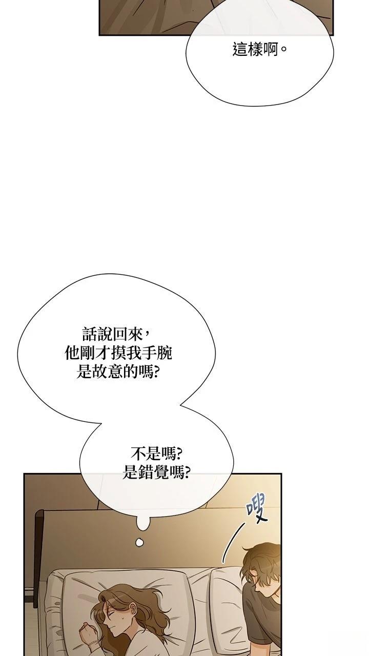 第19话33