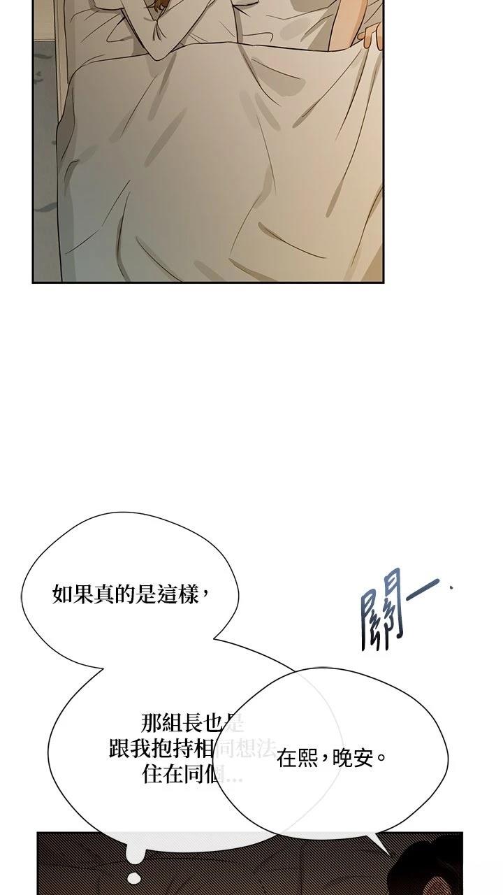 第19话34