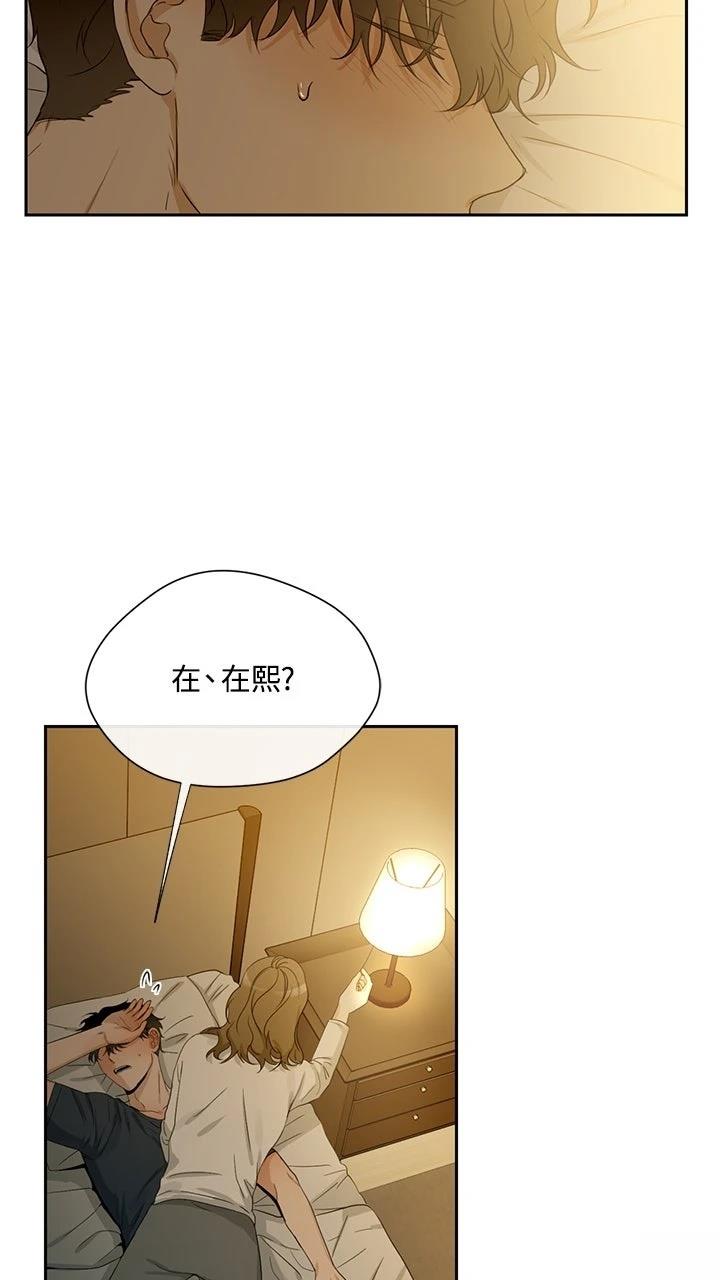 第19话39