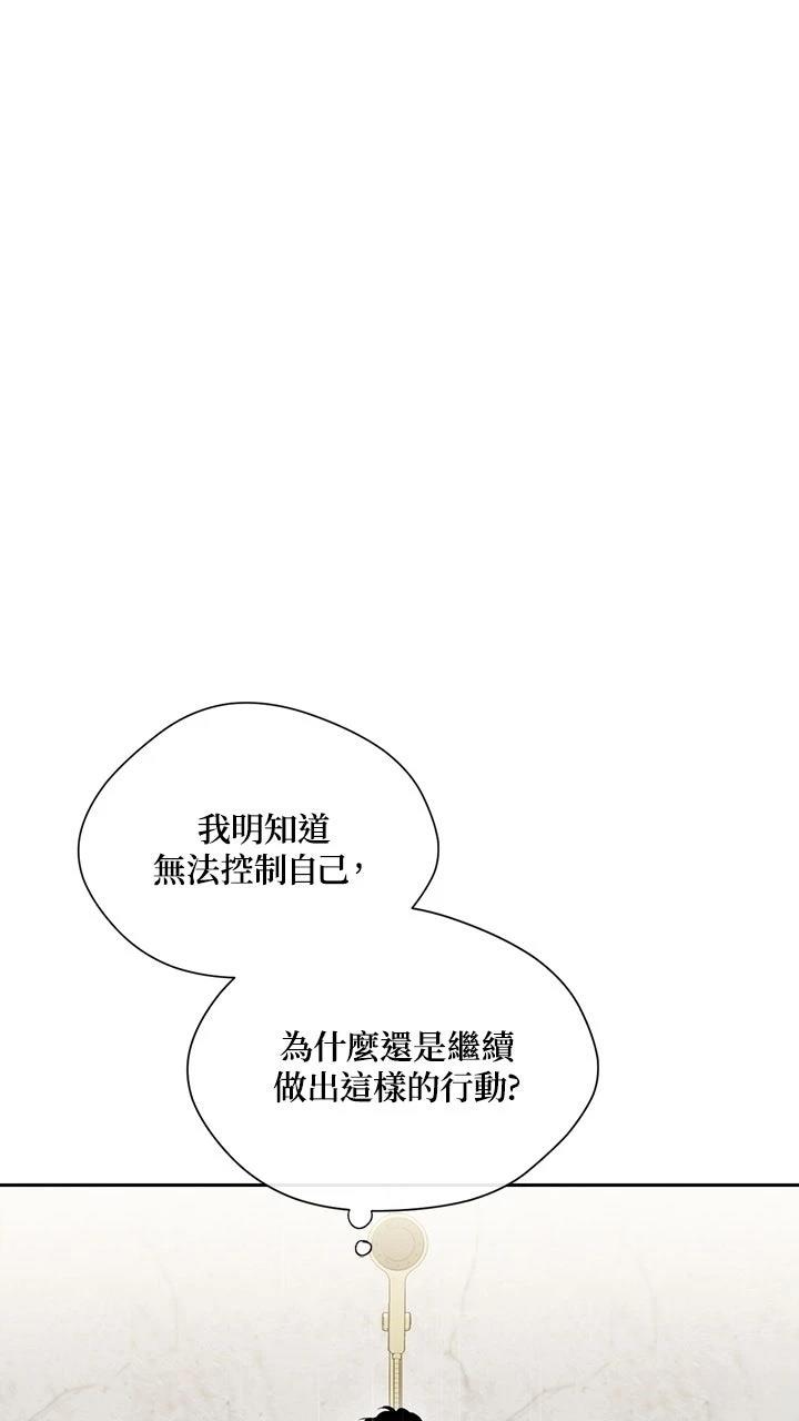 第19话4
