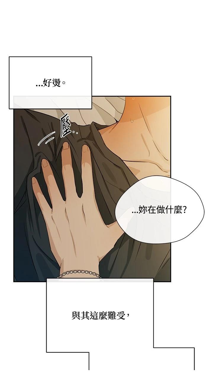 第19话42