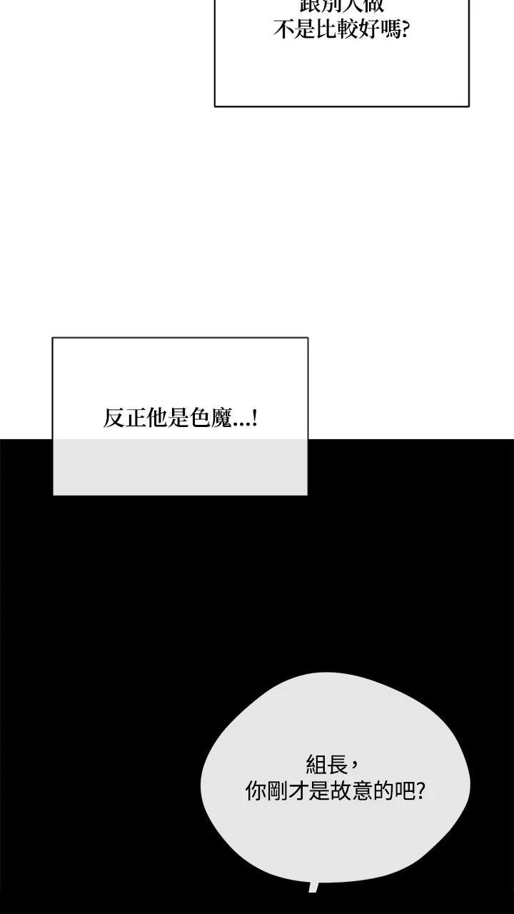 第19话43