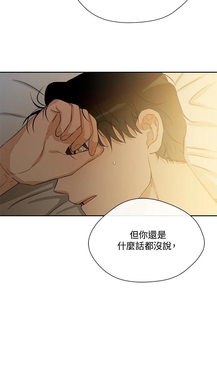 第19话47