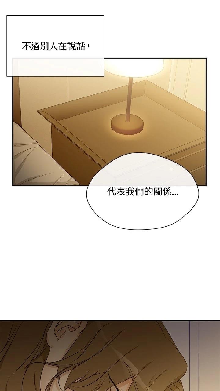 第19话48