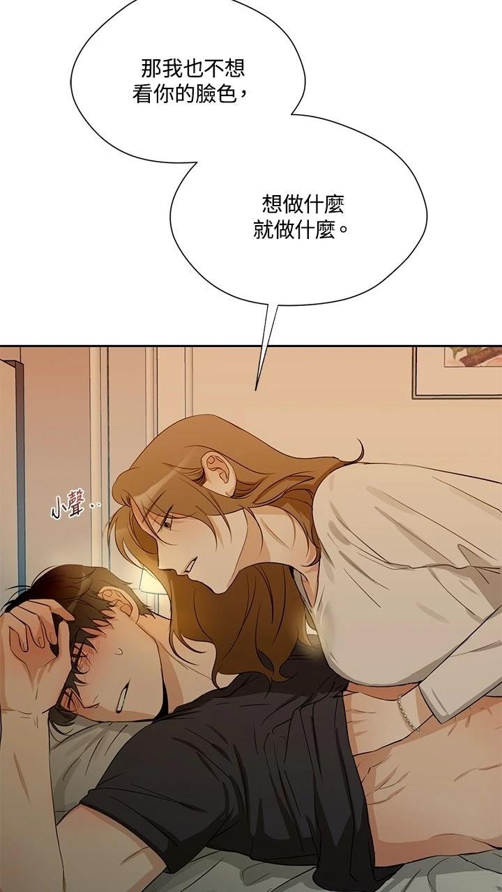 第19话52