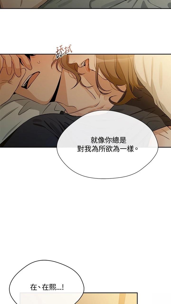第19话53