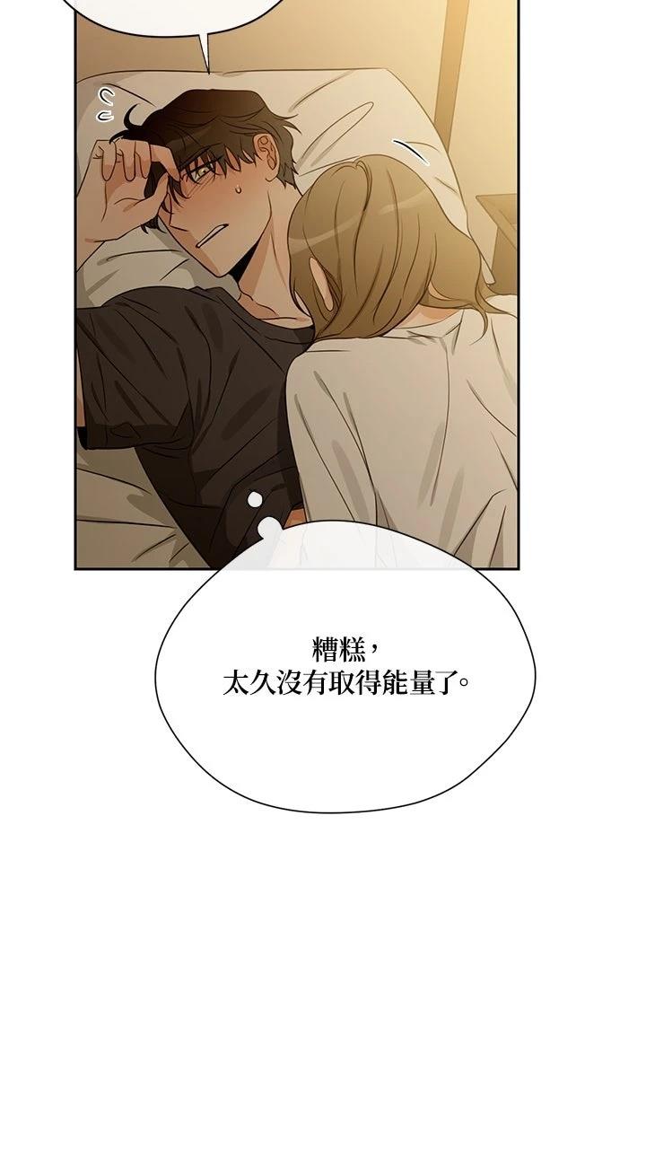第19话54