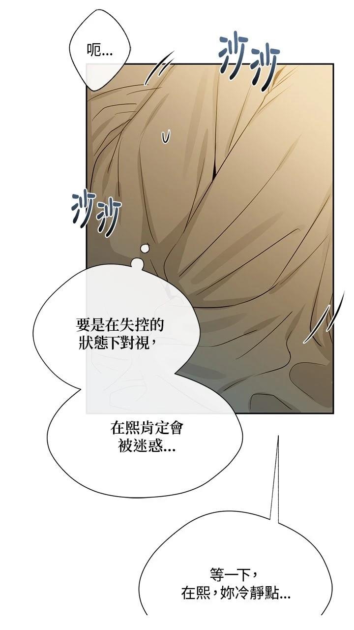第19话55
