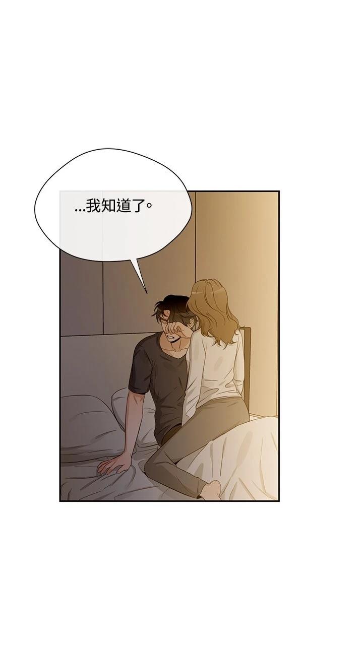 第19话57