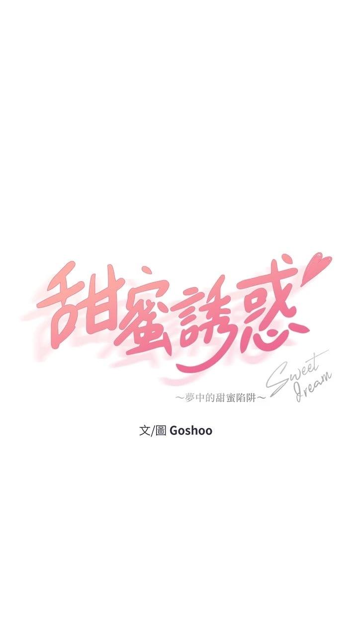 第19话6