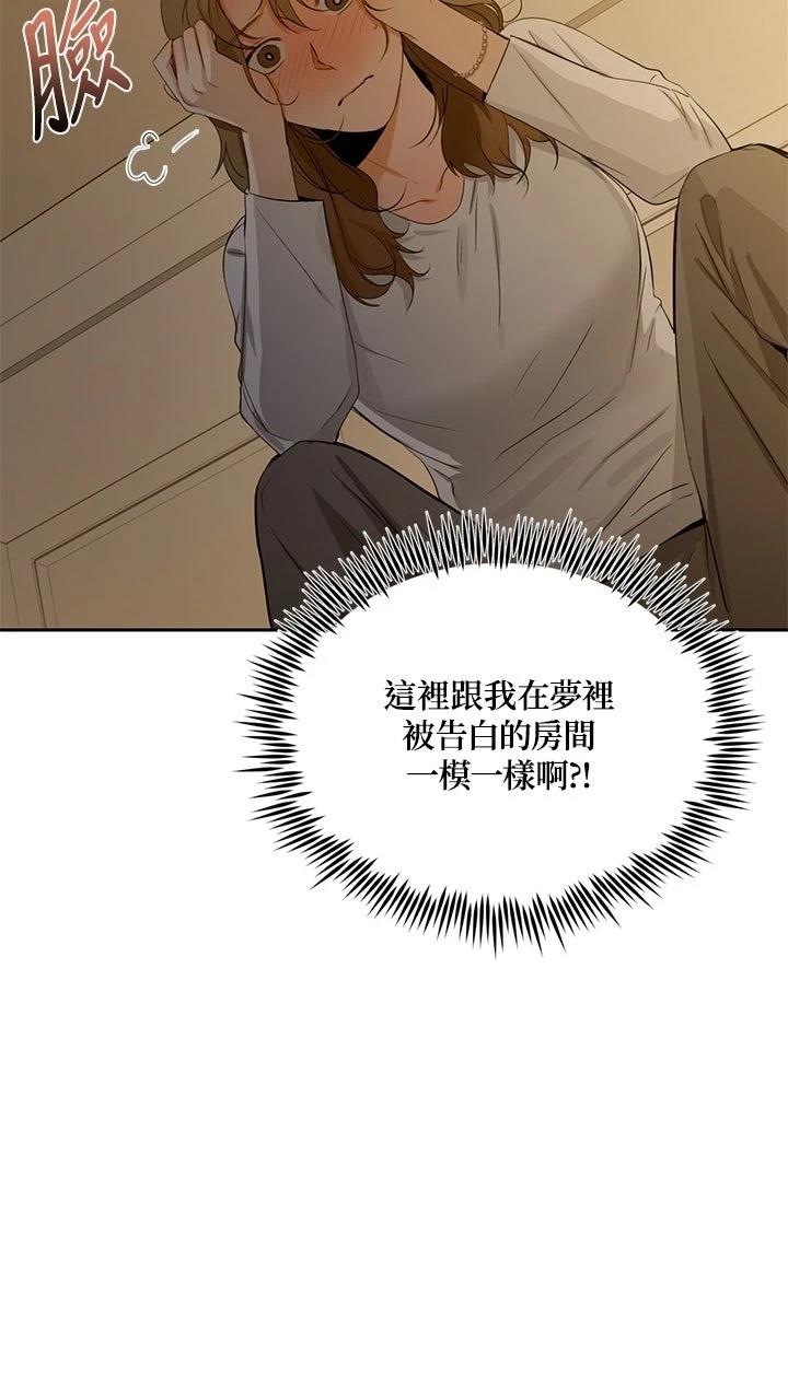 第19话9