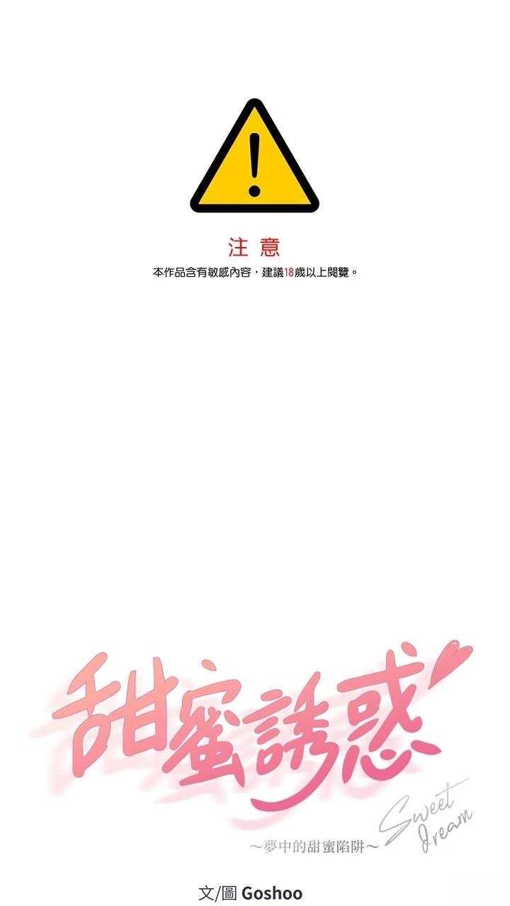 第17话0