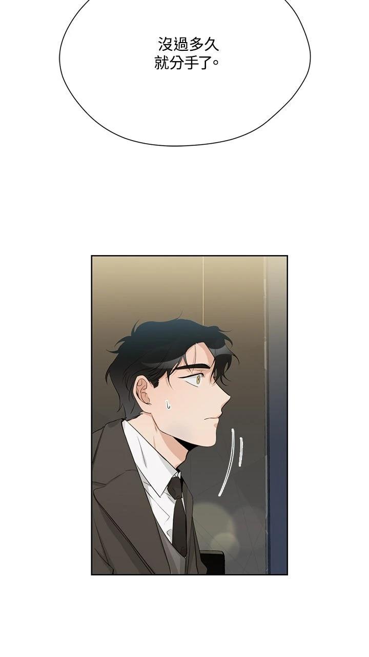 第17话10