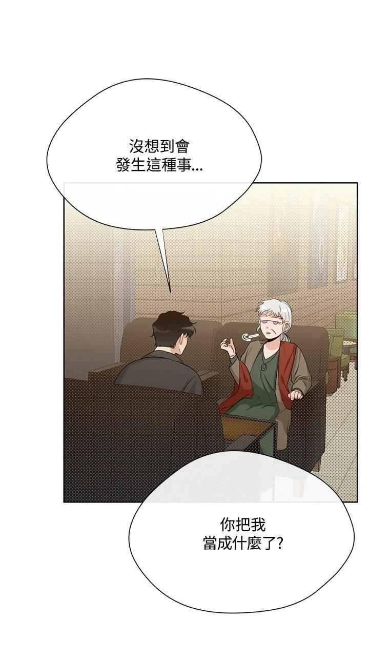 第17话11
