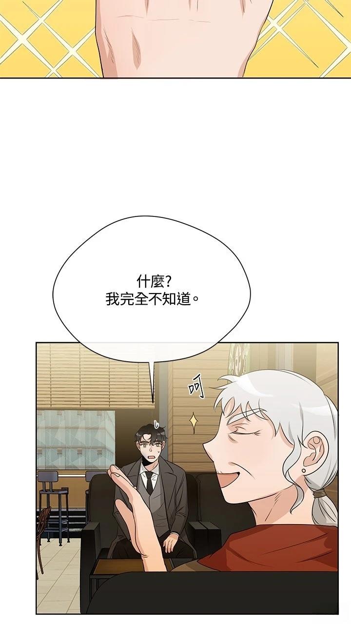 第17话13
