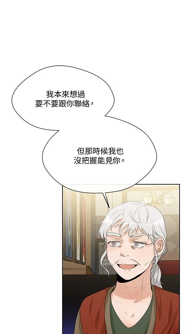 第17话14