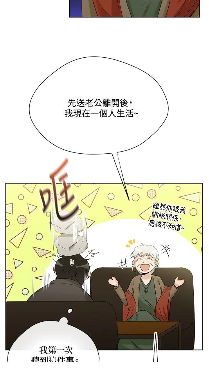 第17话15