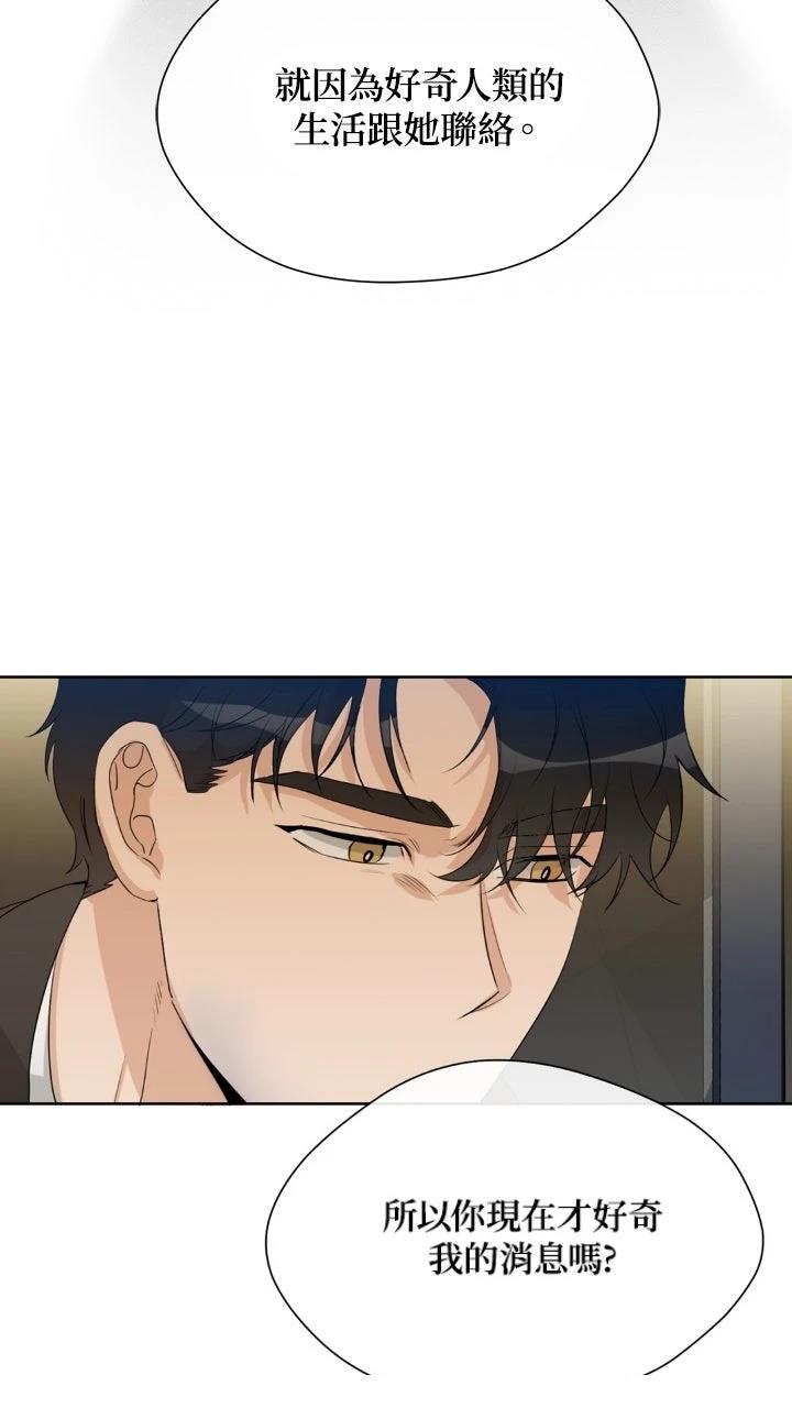 第17话19