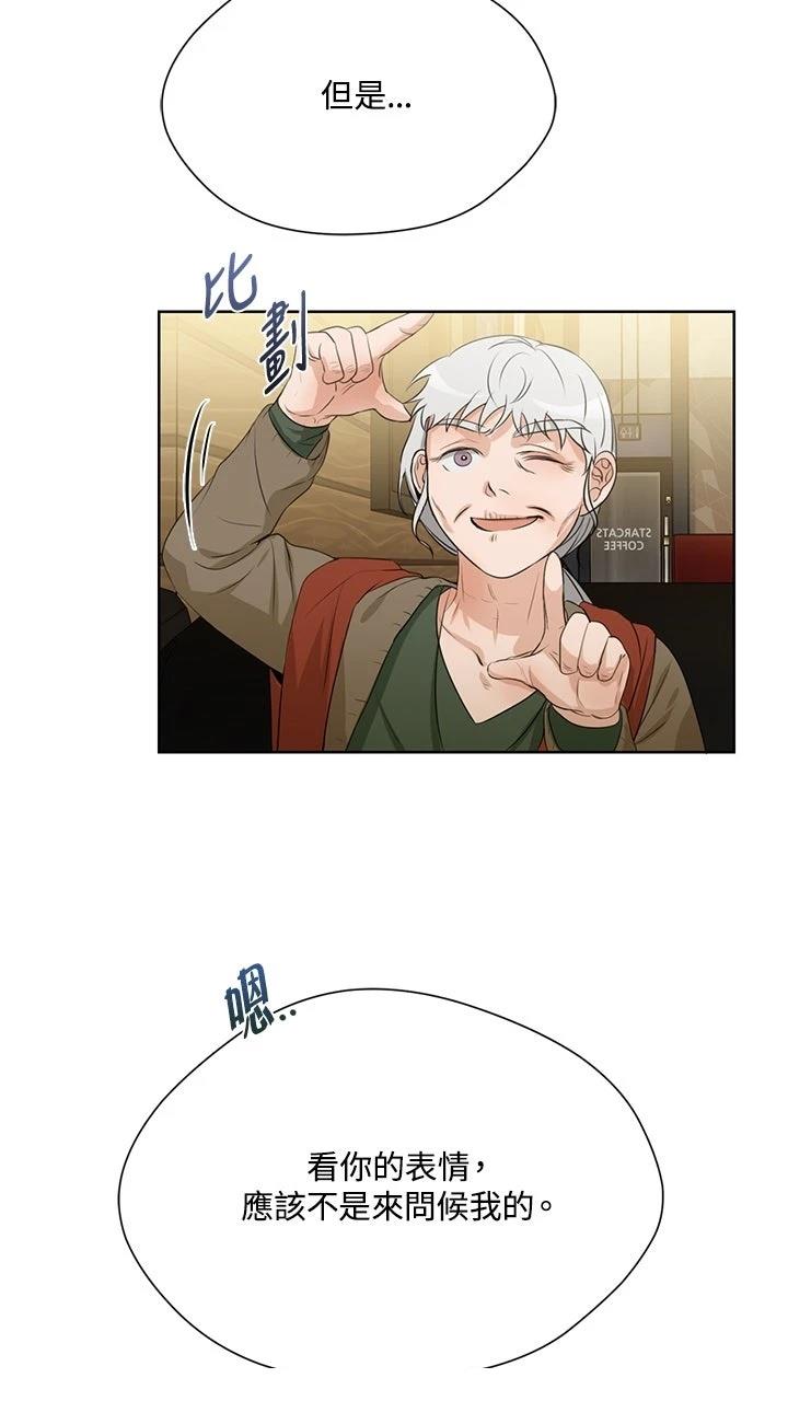 第17话21