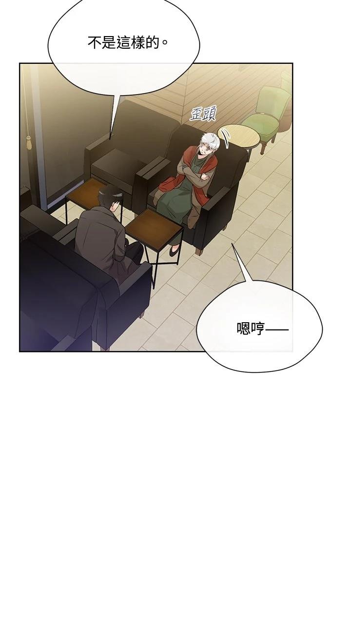 第17话23