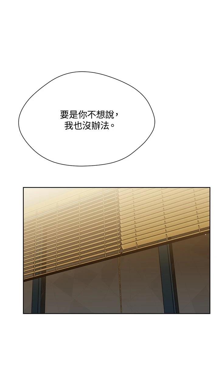 第17话24