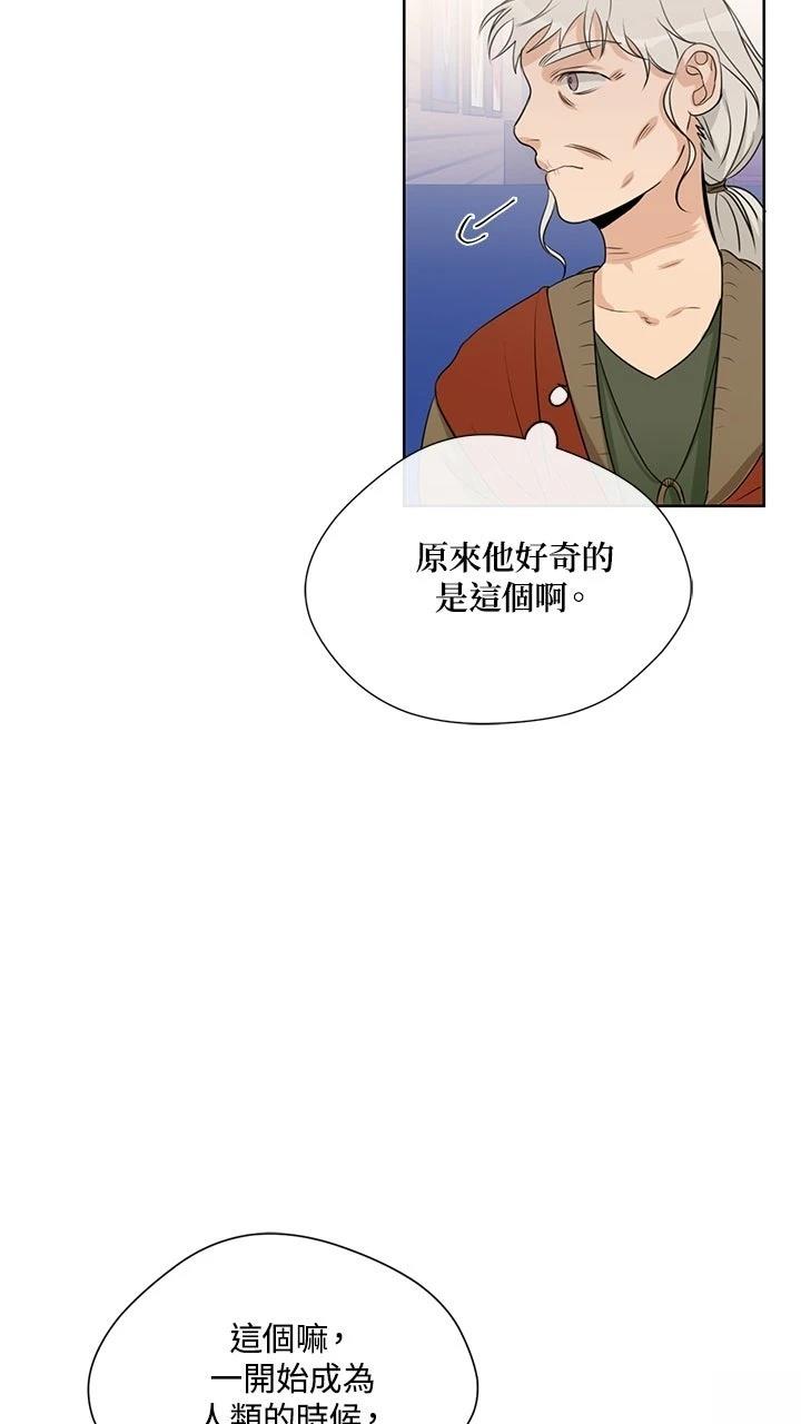 第17话27