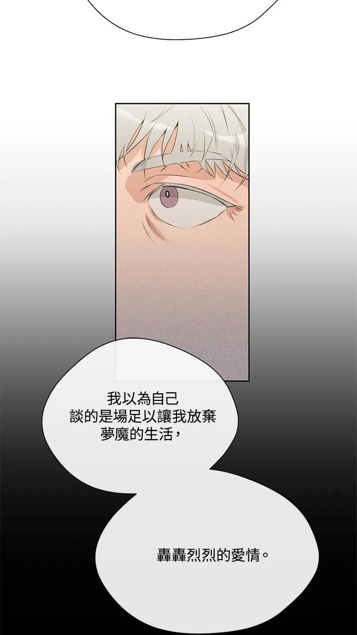 第17话29