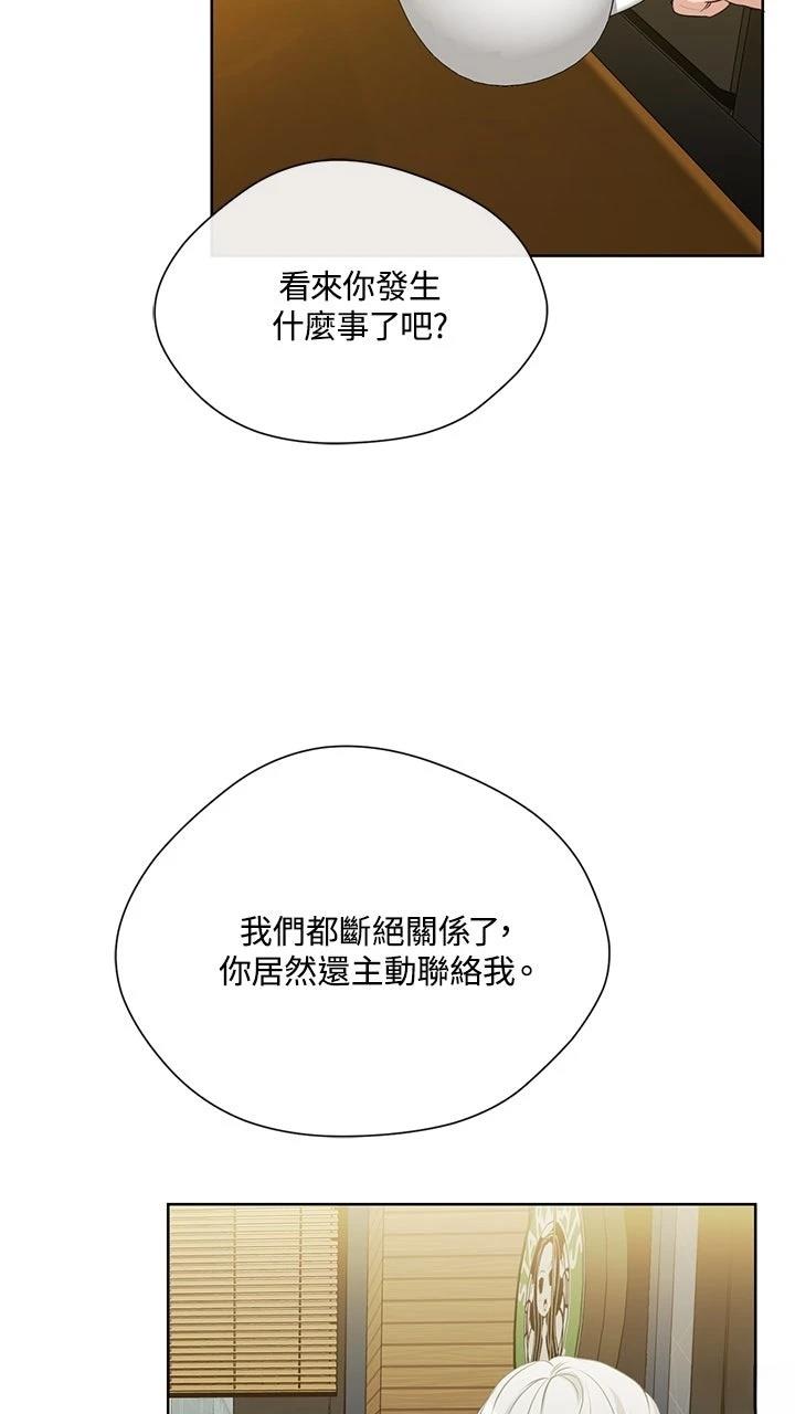第17话3