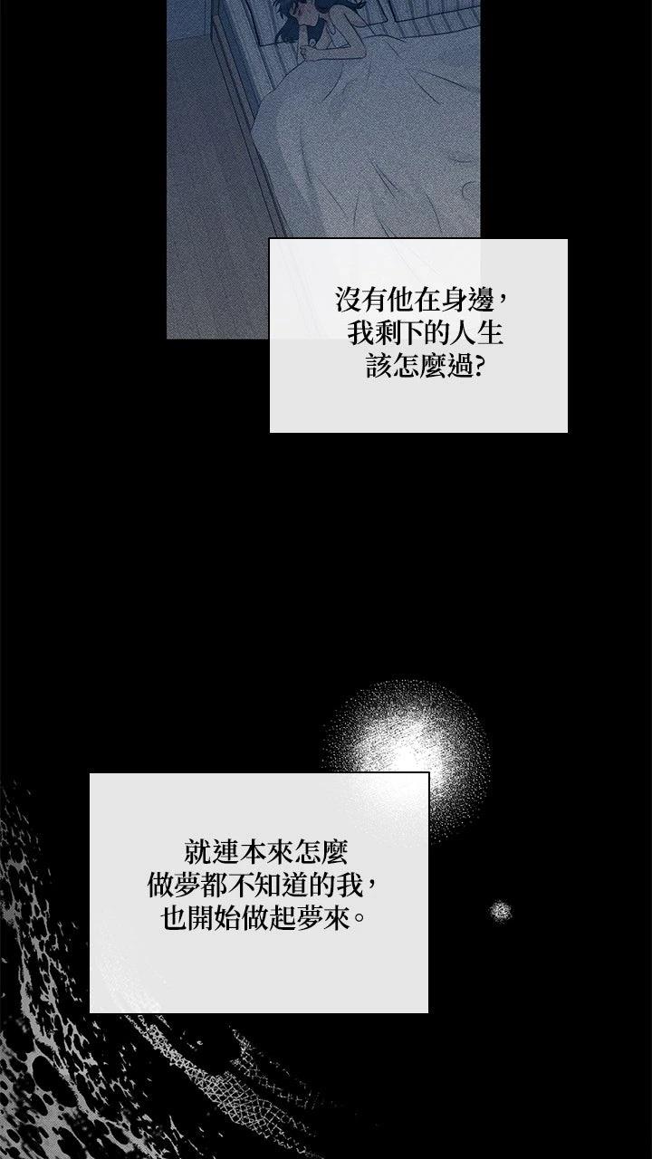 第17话33