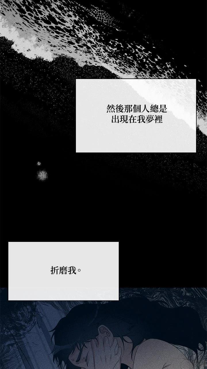 第17话34