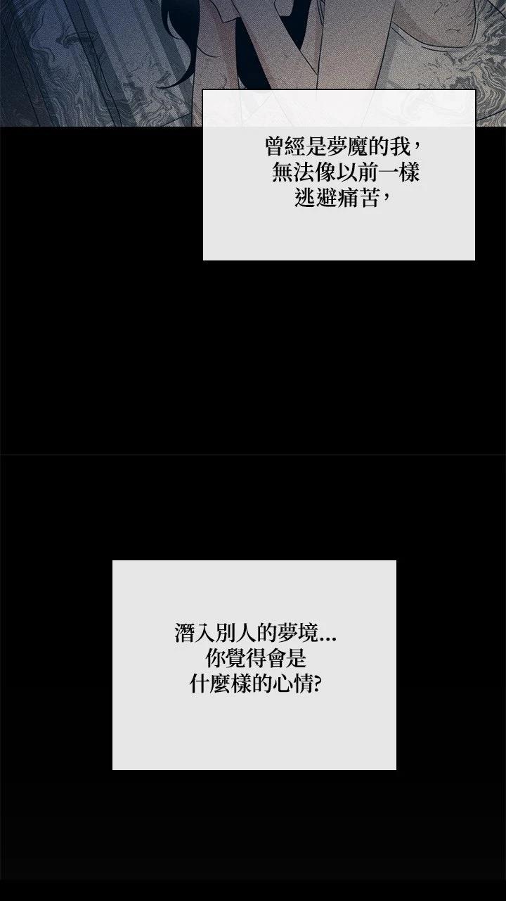 第17话35