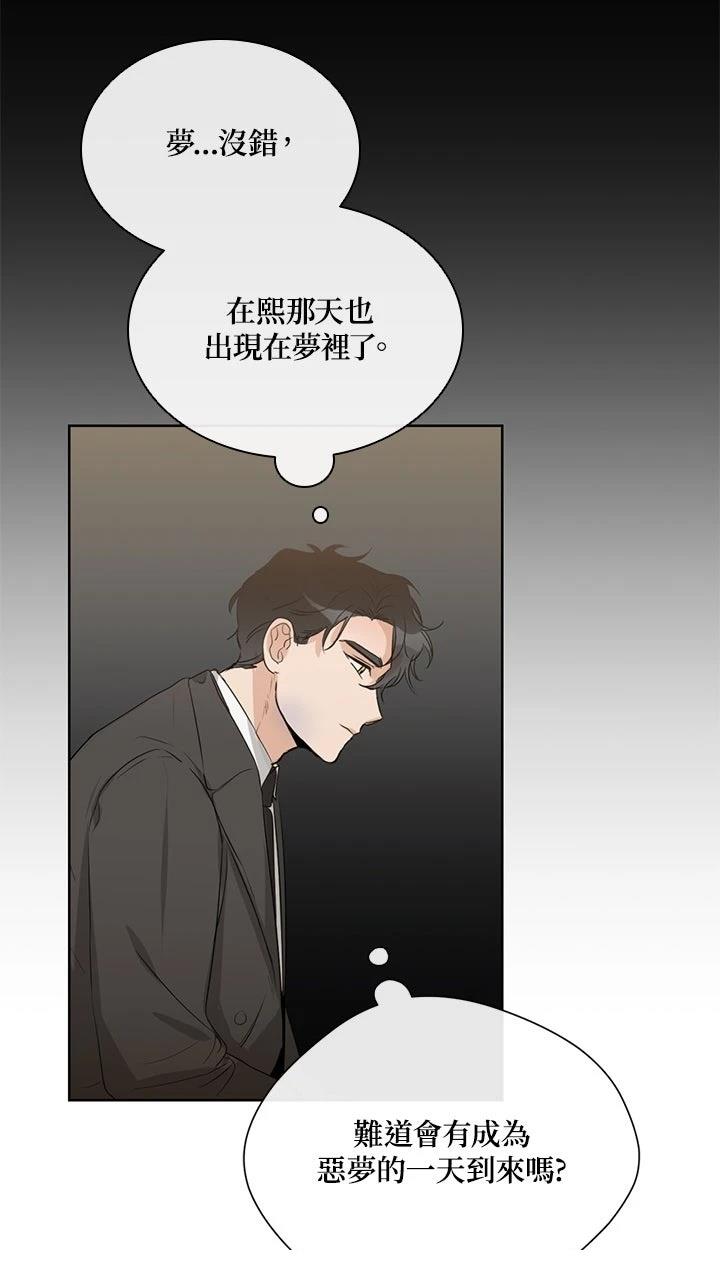 第17话36