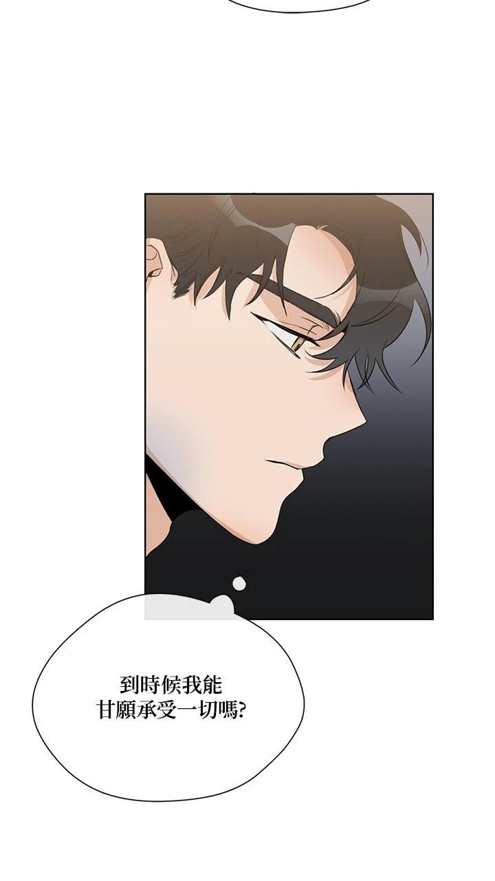 第17话37